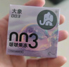 大象003超薄避孕套 动感啵啵20只 男女用果冻玻尿酸快潮安全套 byt 实拍图