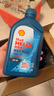 壳牌（Shell）机油全合成机油5w-30(5w30) API SP级 1L三代蓝壳HX7PLUS京东养车 实拍图