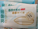 金龙鱼 面条挂面 空心面 优+活性发酵面空心挂面 600g 实拍图