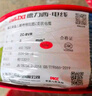 德力西（DELIXI）电线电缆ZC-BVR4平方阻燃单芯多股家用铜芯电线100米红色火线  实拍图