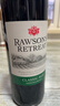 洛神山庄（Rawsons Retreat）澳洲奔富 经典干红葡萄酒 原瓶进口 行货木塞 750ml单支 热门商品 实拍图