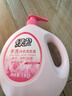绿伞 内衣洗衣液2斤内衣裤专用清洗液去渍洁白除菌除螨去血渍男女可用 实拍图