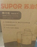 苏泊尔（SUPOR）榨汁机渣汁分离多功能料理机家用榨汁杯鲜榨果蔬果汁机水果搅拌机电动榨汁杯TJE06A 实拍图