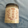 鲜窝窝白芷粉200g 超细香料调料七子白原料食用白芷炒菜卤肉煲汤年货 实拍图