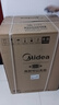 美的（Midea）滚筒洗衣机全自动家用 MG80V01JPY 8公斤超薄 巴氏除菌 三重洗涤守护 以旧换新 家电国家补贴20% 实拍图