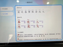 HKXB华 为（HUAWEl）机适用2025新款教材智能学习机一年级到高中同步平板电脑英语点读机高清护眼全面 钛空灰【免费名师讲解+批改作业】家长管控+拍照搜题 25新款+十二核+全网通防摔护眼（51 实拍图