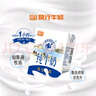 风行牛奶 仙泉湖牧场纯牛奶200ml*12盒整箱荷斯坦乳牛 礼盒装送礼佳品 实拍图