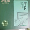 卢正浩2025新茶绿茶梅字西湖龙井茶特级150g明前茶叶纸包生日礼盒送礼 实拍图