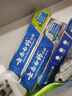 云南白药牙膏口腔护理经典套装 护龈亮白祛渍 清新口气3支装535g+牙刷2支 实拍图