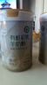 臻牧（zhenmu）有机初乳羊奶粉免疫球蛋白无蔗糖中老年营养品年货节送礼罐装400g 实拍图