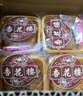 杏花楼老字号广式玫瑰豆沙月饼五仁蛋黄肉松莲蓉火腿100g上海特产糕点心 【永恒经典】蛋黄莲蓉100g*3 实拍图