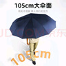 小魔全自动雨伞三折男女晴雨两用折叠伞遮阳伞黑胶太阳伞10骨自动伞 实拍图