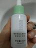 李医生去黑头导出精华液30ml（去黑头清洁液 精华水 清洁毛孔） 实拍图