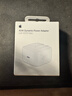 Apple/苹果【新品】40W USB-C充电器 type-c充电器苹果手机充电器手机快充头 苹果17手机充电器 实拍图