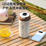 JIEXG烧水杯电热水杯 小型便携式烧水壶旅行加热水杯电热水壶车载户外烧水壶家用保温加热杯 0.5L Type-C/220V-304内胆 实拍图