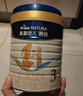 美素佳儿源悦幼儿配方奶粉（12-36月龄，3段）罐装 （新国标） 源悦3段 800g 6罐 【店长推荐】 实拍图