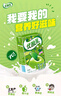 伊利 优酸乳原味乳饮料250ml*24盒/箱 礼盒装 实拍图