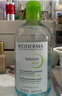 贝德玛（BIODERMA）【双11】小绿水净妍控油洁肤液500ml油皮卸妆水控油无需水洗 实拍图