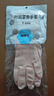 雅高PVC手套1双装均码加绒加长型保暖款家务手套 橡胶皮手套 实拍图
