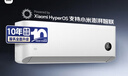 小米（MI）米家 1.5匹 新一级能效 巨省电 空调挂机 KFR-35GW/N1A1【国家补贴20%】整机十年质保 实拍图