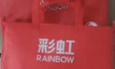 彩虹双人自动断电智能定时双温双控除螨无纺布电热毯电褥子1.8*1.5米 实拍图