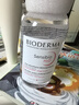 贝德玛（BIODERMA）【双11】粉水舒妍舒缓洁肤液250ml卸妆水敏感肌可用温和无需水洗 实拍图