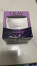 玉兰油（OLAY）活肤菁华面霜50g抗皱紧致抗衰老护肤品保湿面霜生日礼物送女友 实拍图