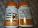 999 健相伴牌维生素C咀嚼片香橙味 成人男女士补充vc30粒*2瓶 实拍图
