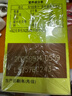 立顿车仔茉莉花茶安徽黄山50g 非独立袋泡双囊茶包办公室午茶2g*25包 实拍图