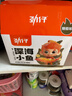 劲仔 鱼仔休闲零食小鱼干 糖醋味  300g/盒   20包 实拍图
