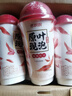 香飘飘奶茶原叶现泡缤纷装礼盒双口味混合装现泡奶茶64g*6杯+74g*6杯 实拍图