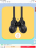 JBL TUNE 135BT蓝牙无线耳机 颈挂式运动耳机 无线立体声耳机 白色中秋节礼品礼物 实拍图