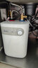 美的（Midea）【8年质保】小厨宝电热水器5升储水式家用一级能效2000W洗菜碗厨房热水宝国家补贴F05-20A1C(ES)  实拍图