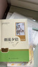 朝花夕拾+西游记（升级版） 人教版名著阅读课程化丛书 七年级上套装（共3册）与24秋新版初中语文教材配套使用（含微课，从教学角度讲解名著；含阅读笔记本，提供测评指导帮助提升整本书阅读能力） 实拍图