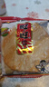 旺旺仙贝雪饼大包装 大米饼酥脆膨化休闲食品零食大礼包年货整箱 【仙贝+雪饼】520g*2袋(约120包) 实拍图