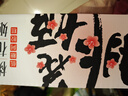 东阿阿胶桃花姬低糖款阿胶糕210g礼盒装低糖轻负担送长辈倪妮推荐 实拍图