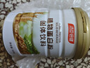 汤臣倍健植物蛋白粉单罐 补充蛋白质 0添加蔗糖0胆固醇 成人男女营养品 实拍图