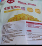 佳农 东北 水果甜玉米粒80g*10包带小勺 开袋即食 源头直发 包邮 实拍图