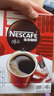 雀巢（Nestle）【代言人丁禹兮同款】醇品速溶美式黑咖啡粉燃减0糖0脂*48包*1.8g 实拍图