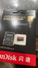 闪迪（SanDisk）256GB TF（MicroSD）内存卡 A2 4K V30 U3 C10 至尊超极速移动存储卡 读速200MB/s 写速140MB/s 实拍图