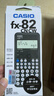 Casio 卡西欧FX-82CN X 中文版函数科学计算器大学初高中初中考试初中教材适用 新款黑色FX-82CNCW+四件套 实拍图
