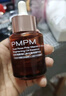 PMPM玫瑰精华油嫩亮升级款提亮VC面部精华油 15ml 抗皱提亮维稳护肤品 实拍图