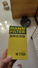 曼牌（MANNFILTER）机油滤芯机油滤清器W719/45M/W7159迈腾途观CC奥迪A4A6Q5帕萨特 实拍图
