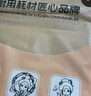 楼尚烤箱专用纸烘焙硅油纸烤盘蛋糕烧烤吸油纸家用 35*25cm*60张木色 实拍图