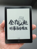 汉王（Hanvon）Clear6Pro电子书阅读器6英寸墨水屏电纸书智能阅读本学习看书学习电子纸办公本平板电脑 实拍图