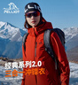 伯希和（Pelliot）【山野经典2.0】户外三合一冲锋衣男女秋冬保暖外套12340106霞红M 实拍图