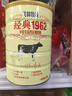 飞鹤经典1962中老年高钙多维奶粉900g罐装成人奶粉送父母长辈 实拍图