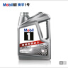 美孚（Mobil）美孚1号极光银美孚先进全合成汽机油 5W-30 SP级4L  实拍图