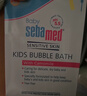 施巴（sebamed）儿童洗发水婴儿宝宝洗发露3-6-12岁以上洗发洗护男女孩500ml进口 实拍图