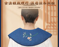 AI JOOU粗海盐袋热敷包肩颈椎热敷袋理疗袋 电加热披护肩艾灸艾草热敷包 实拍图
